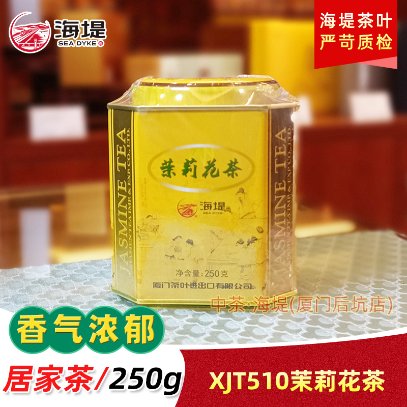 茉莉花茶是什么茶？小白必看，手把手教你认识这款香气四溢的茶饮！