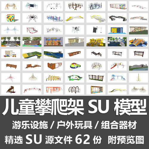 幼儿园户外木质攀爬架：宝宝的小小冒险乐园️