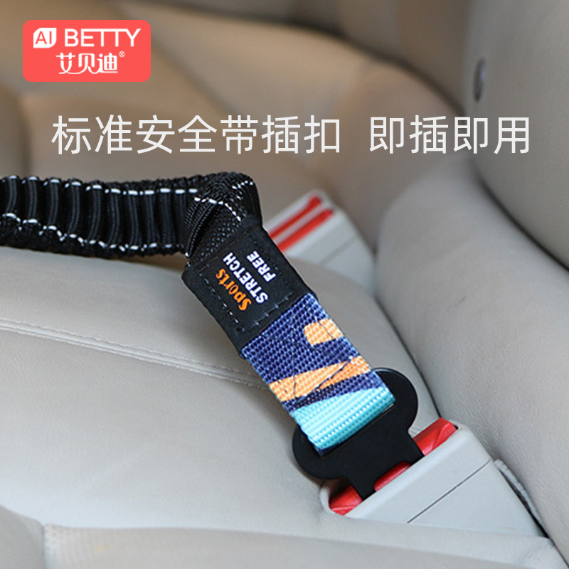 汽车狗狗安全带，宠物出行必备神器，告别摇晃，稳稳当当！
