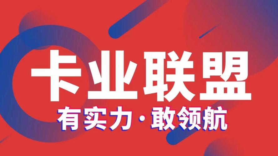 淘宝卡盟,一站式游戏点卡货源平台,助力网店实体店盈利增长