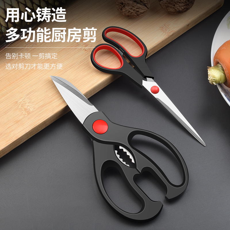 下村工业日本进口不锈钢剪刀：厨房必备神器，轻松搞定各种食材！✨