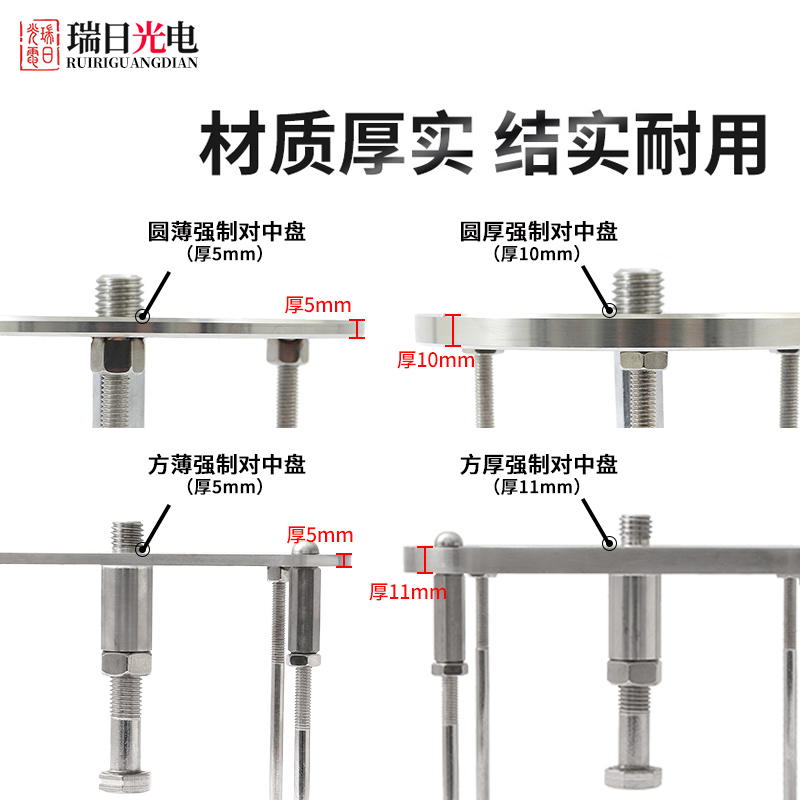 不锈钢强制对中盘测量标志全站仪对中基座归心盘基准点沉降观测点：专业测绘神器解析