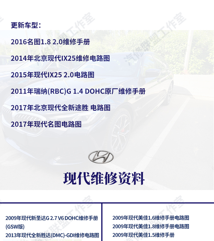 现代汽车节油器：IX35/IX25/伊兰特/悦动/新途胜/索纳塔89/途胜的省油神器，你值得拥有吗？