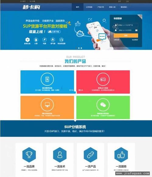 对接卡盟,对接卡盟,开启无限可能