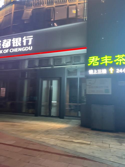 超赞西安新城高端桑拿足道,花样真是让人眼花缭乱
