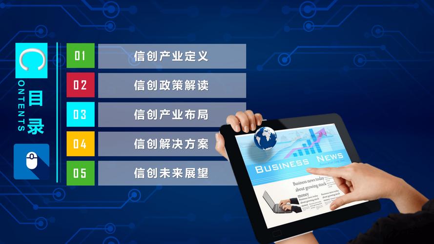 创信卡盟,揭秘如何打造高效新闻稿撰写策略