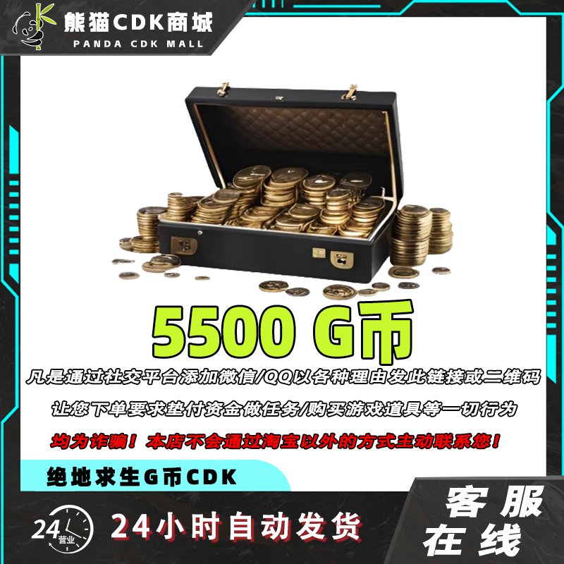 青云诀之伏魔代充游戏币？别再被坑了！官方正版充值攻略来啦