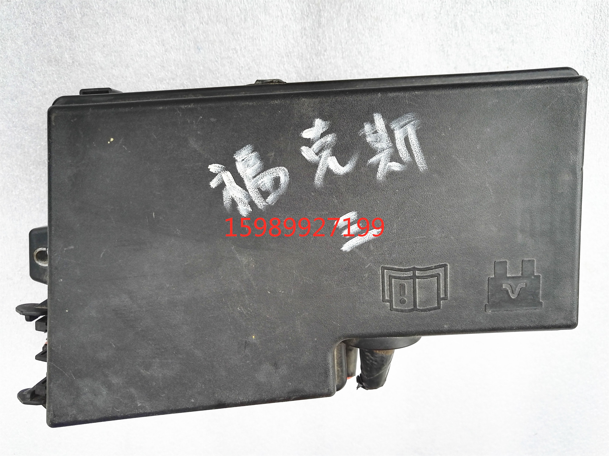 经典福克斯GEM保险丝盒拆车件：汽车维修DIY必备神器！