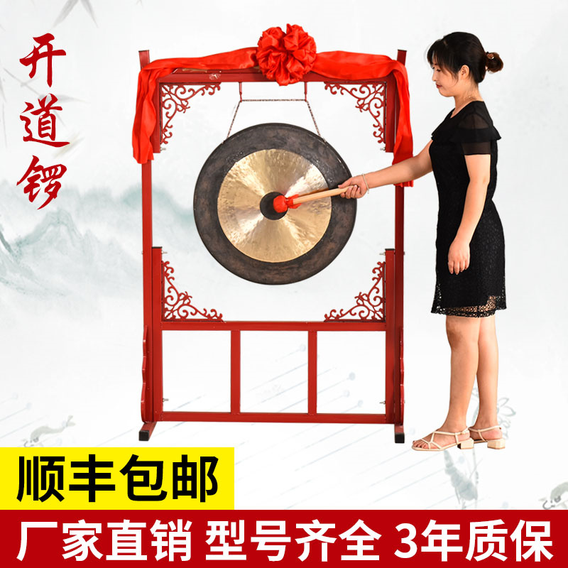 30cm锣鼓乐器：从开道锣到预警锣，揭秘锣的多样魅力！
