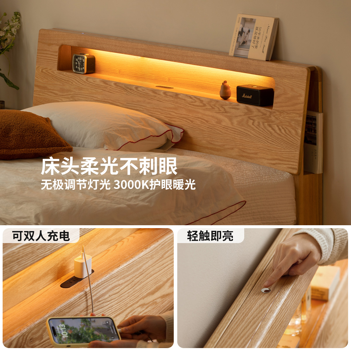 直播揭秘！天坛家具直播间，沈阳实木床大揭秘