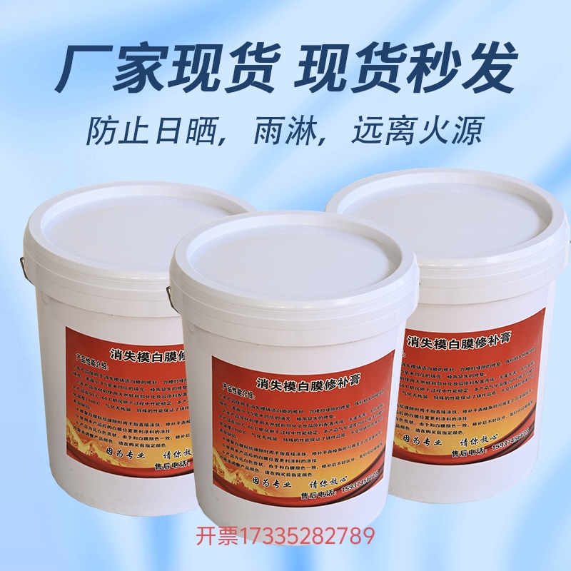 冷胶大揭秘：消失模铸造专用冷胶，量大优惠，泡沫白模的完美伴侣！️✨