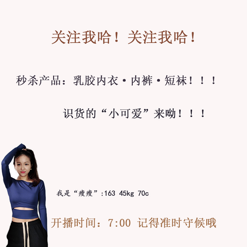 我不是戏神三九音域全集+明信片：收藏级小说+粉丝福利大放送