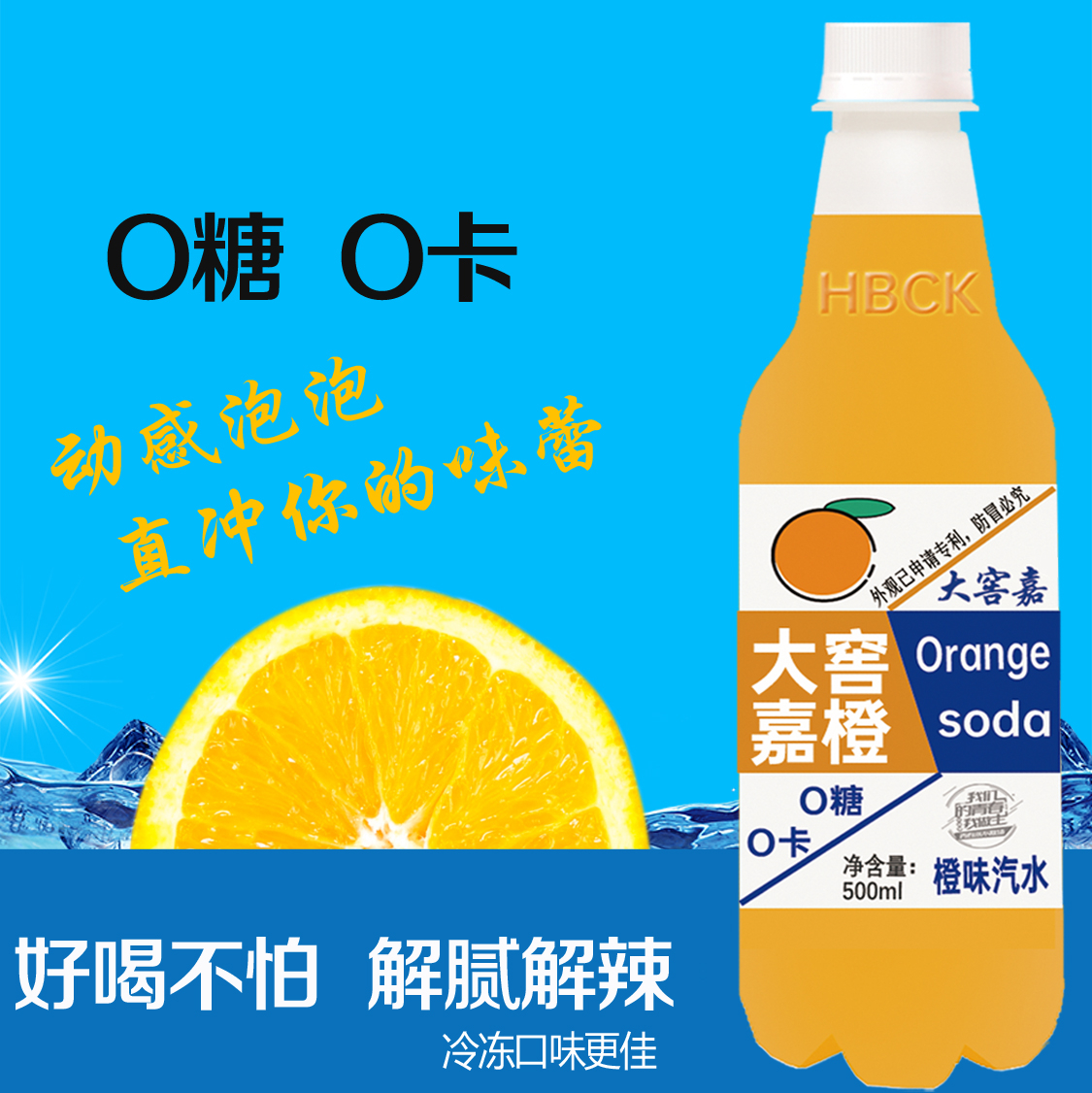 韩味十足！汉拿山烧酒：西瓜荔枝柑橘，夏日清凉新选择