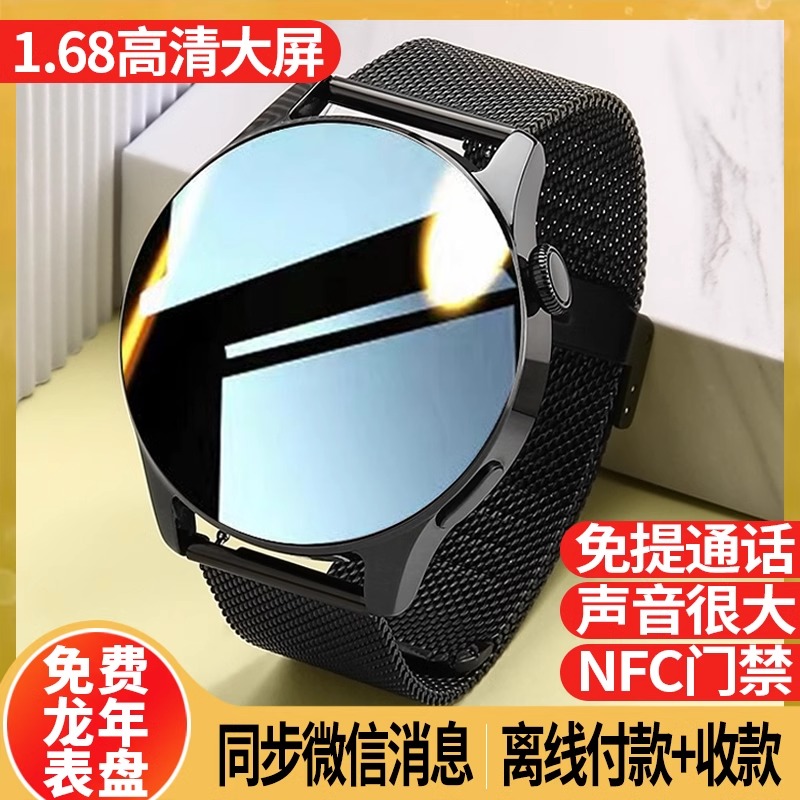 华为智能手表2025新上市了吗？真相曝光！