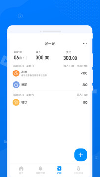 守正文件管理1.0.13