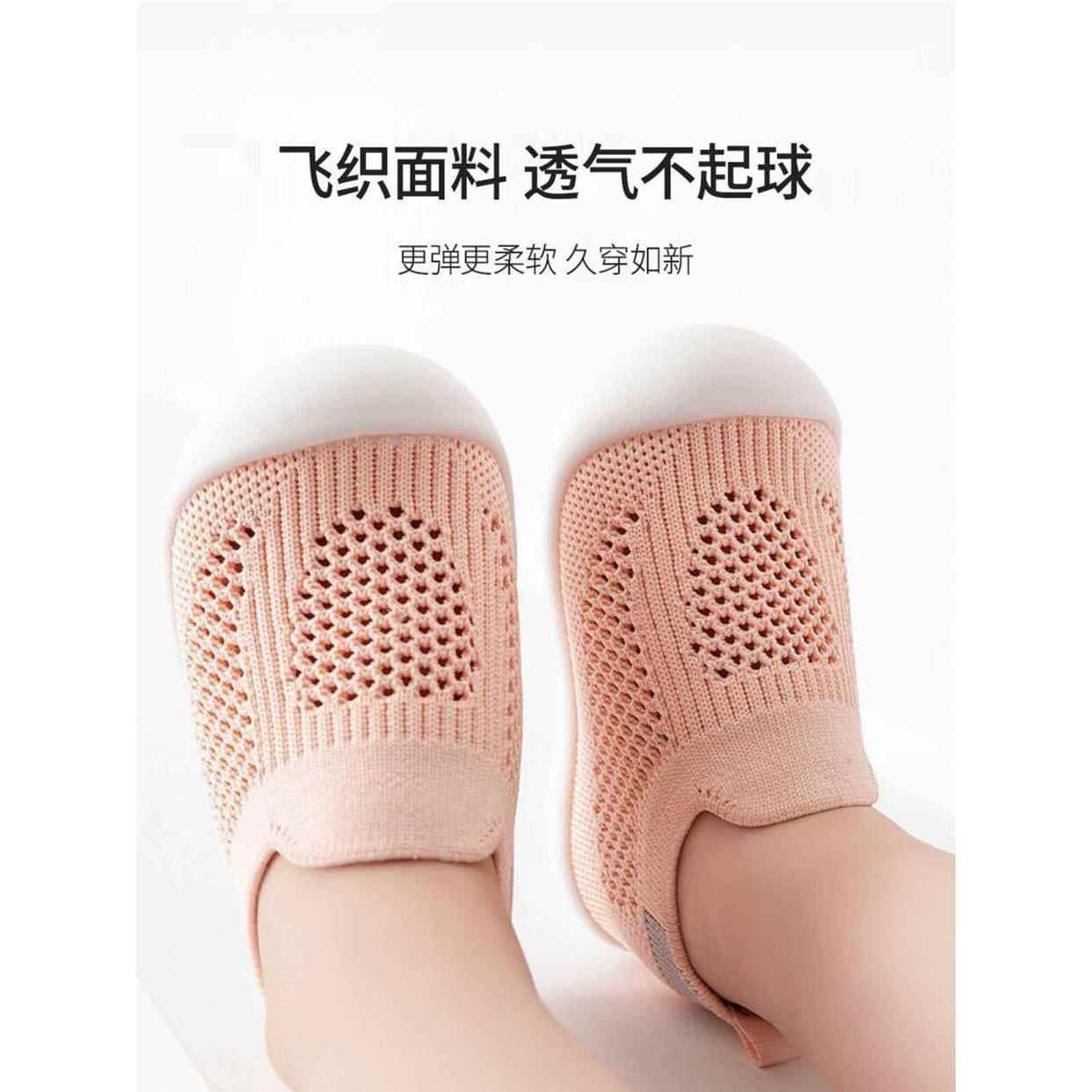 UKIUKI MONKEY童鞋：宝宝春季学步鞋必备，软底透气，轻松迈开第一步！