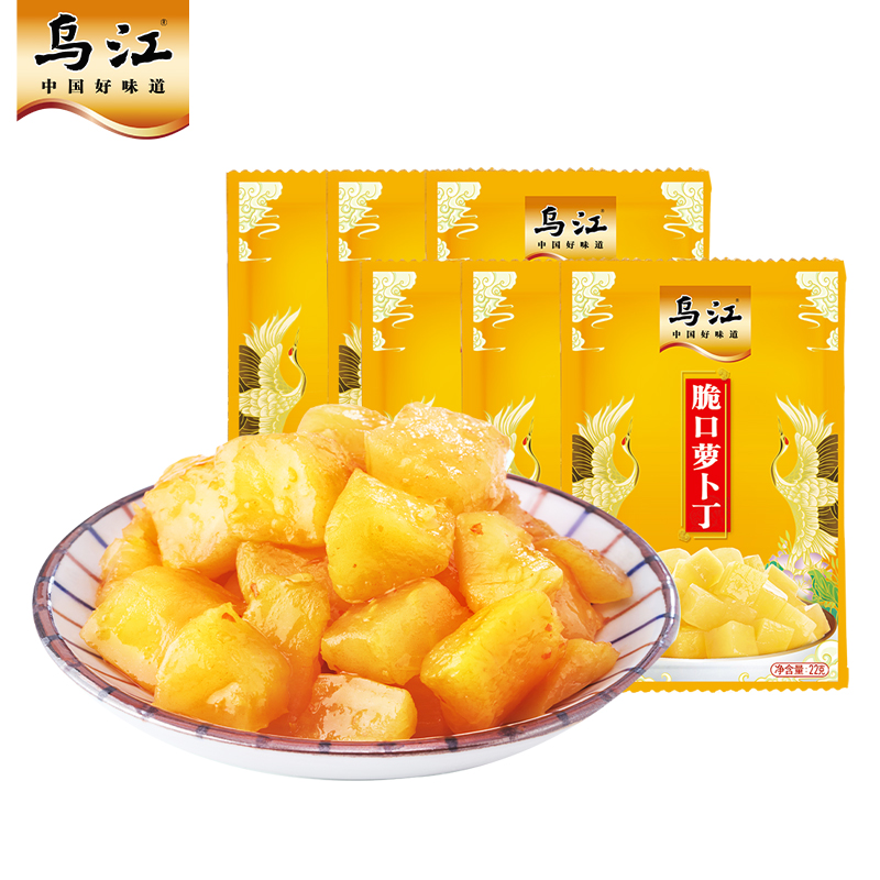 25年正宗建宁锦绣黄桃，鲜甜脆嫩，孕妇宝宝都爱的夏日美味!
