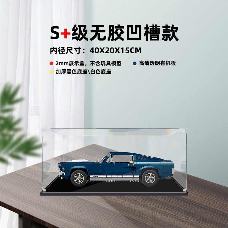 兜风超级盒子：汽车黑科技，让驾驶更安心！✨