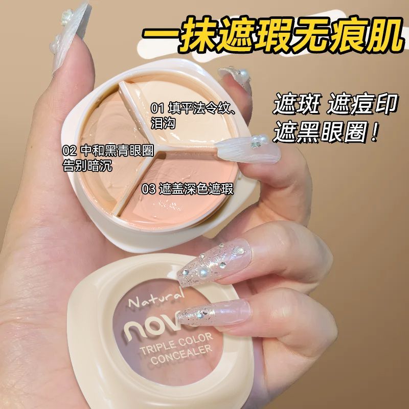NOVO清明净遮瑕膏：巨遮瑕强力遮盖，告别瑕疵，展现完美肌肤！✨