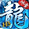正版冰雪传奇官方版