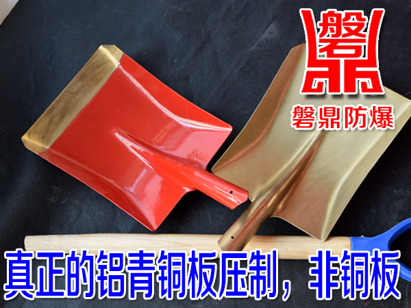 消防铁锹防爆两用折叠铜锹：多功能救援神器，守护安全的贴心助手！️