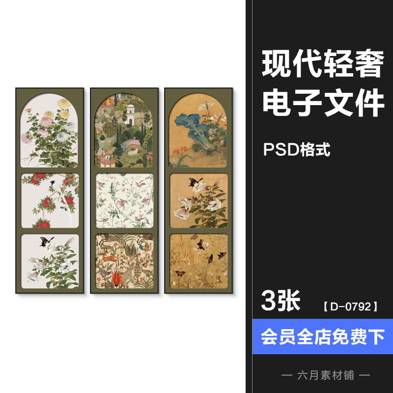 中古风客厅镜子装饰画：如何打造法式高级感卧室？