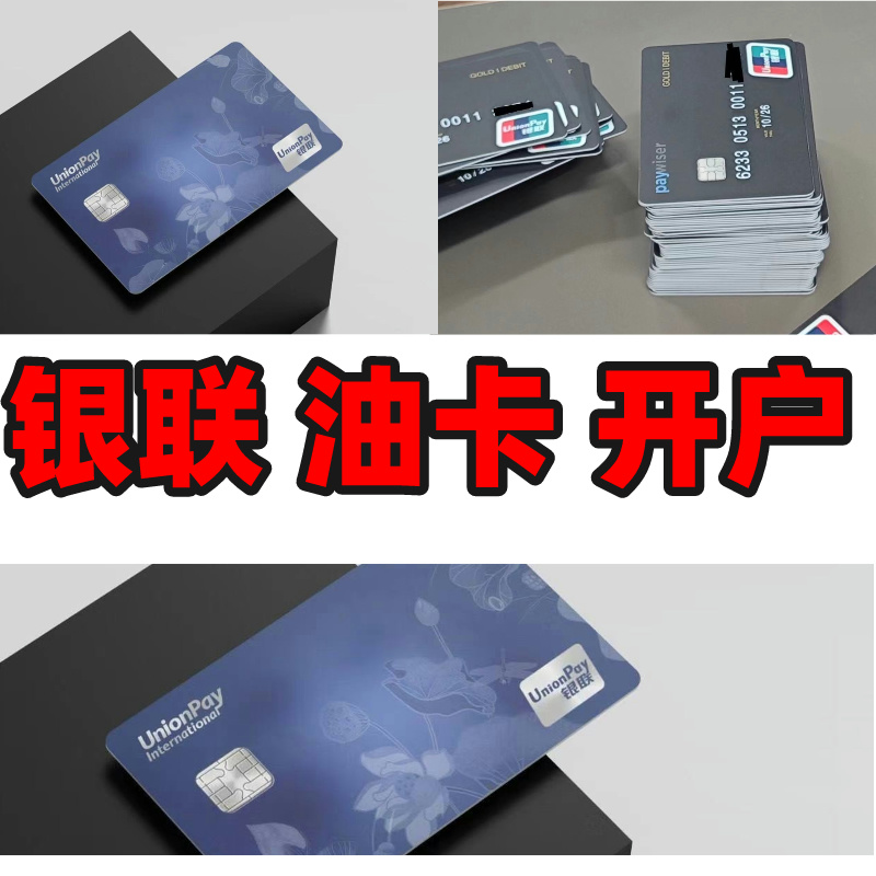 万事达卡，信用卡界的“万能钥匙”你知道怎么申请吗？