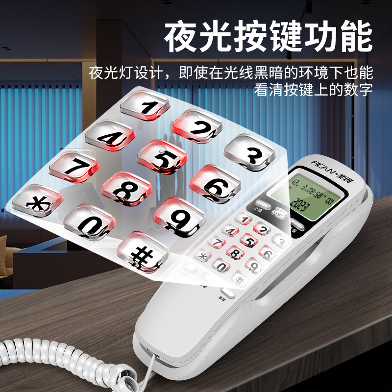 哪种来电显示电话最适合酒店客房和办公室使用？