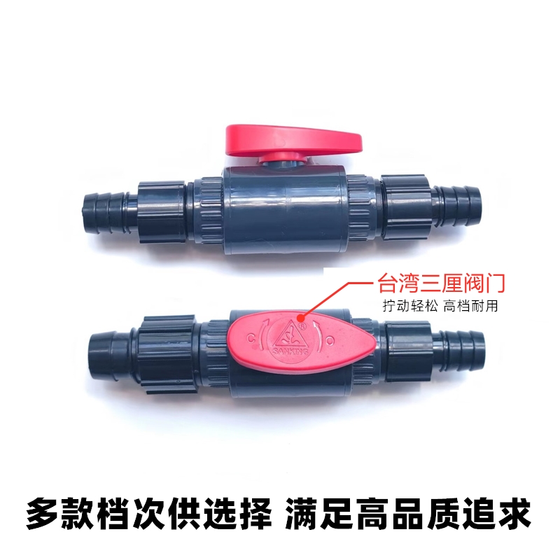 水族鱼缸浇花灌溉园林管道前置过滤器自动定时排污电动球阀阀门：如何让家中的水循环系统既美观又高效？