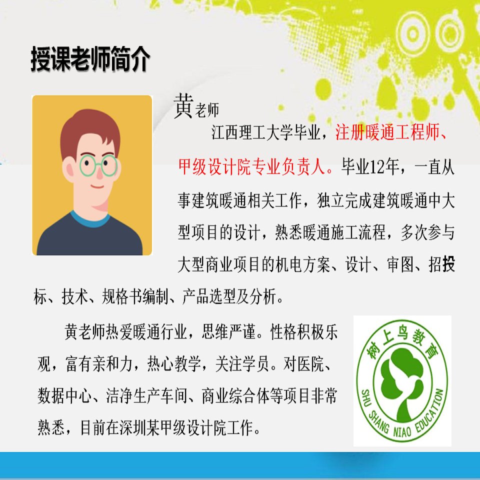 如何在电脑上看淘宝教育？解锁在线学习新姿势！