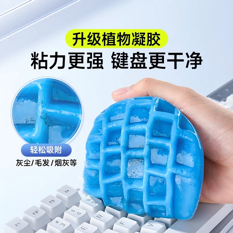 键盘清洁神器！饮料粘黏克星，机械键盘救星！这波不冲亏麻了