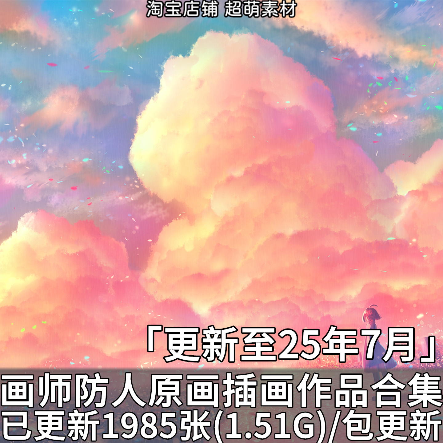 夏威夷风情椰子树壁纸：带你瞬间穿越到海岛椰林的梦幻之旅️