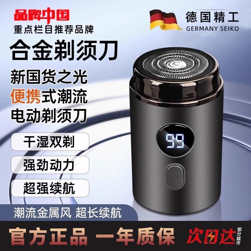 速牛凌博152 252Pro蓝牙版NX控制器：解锁智能出行新体验！✨