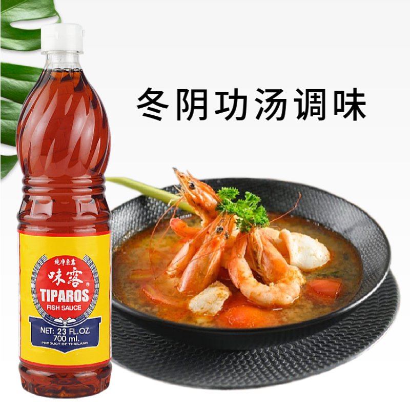 泰国原装进口食品调味酱——味露700ML香甜鱼露，泰式调料的秘密武器！