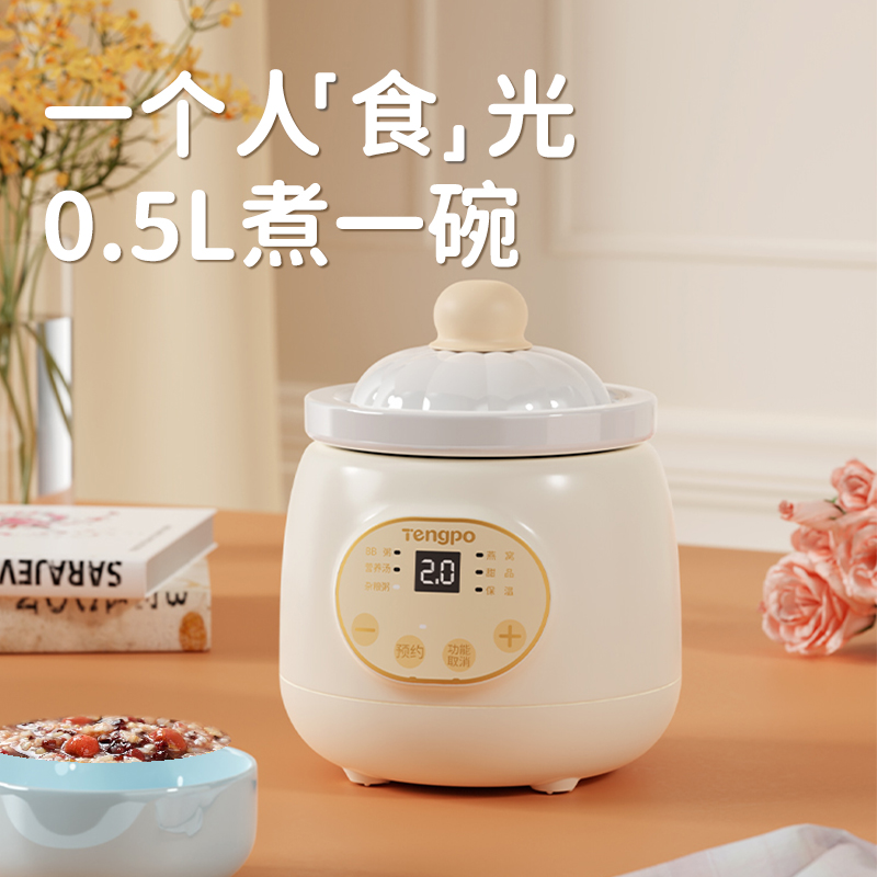 美的联名华凌电炖锅：宝宝辅食新神器，煲汤燕窝料理机全搞定！