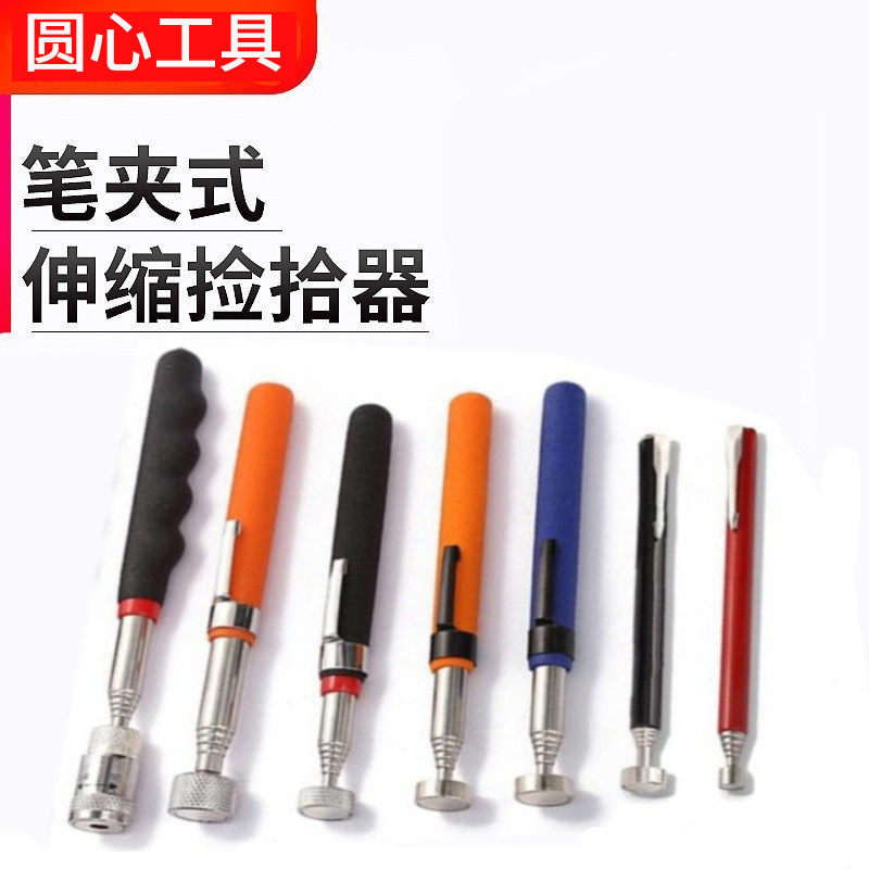 16磅强力磁性捡拾器：工地神器，轻松搞定金属杂物！✨