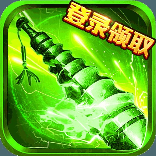 BackMir3.10.1梦回传奇安卓版