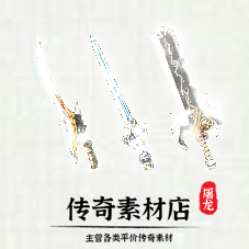 复古传奇砸武器加7必成方法是什么？