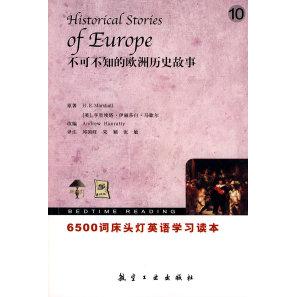 正版旧书6500词床头灯英语学习读本：欧洲历史故事，点亮你的睡前时光✨