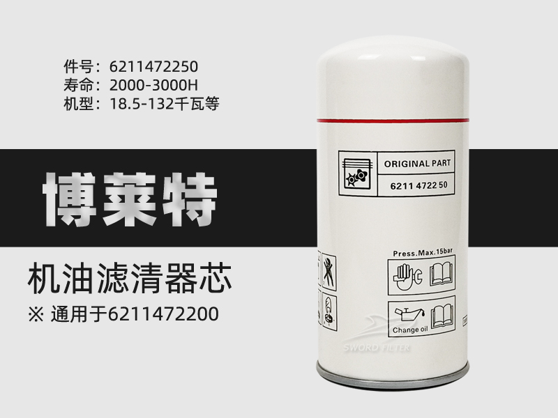 富达博莱特BLT-55AG空压机：工业动力新选择，高效节能的秘密武器！
