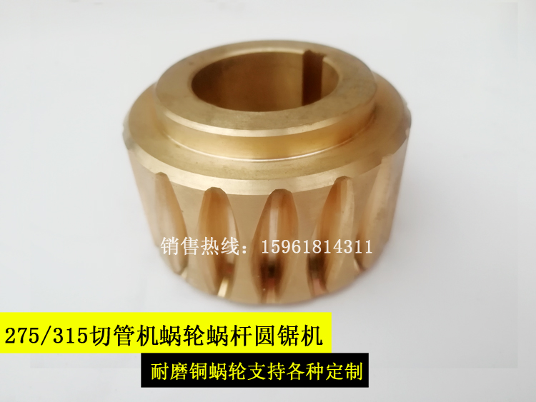 275、315、350切管机涡轮蜗杆：揭秘金属切割机背后的精密齿轮配件