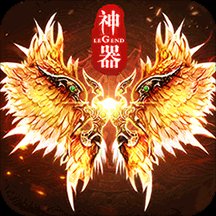 战龙归来传奇高爆版