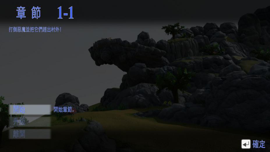 封印骑士免安装繁体中文绿色版[官方中文]3