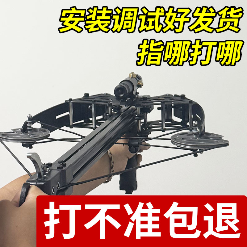 新款毒蛇二代连发复合弓：成年人户外弹弓新宠，精准射击不再是梦！