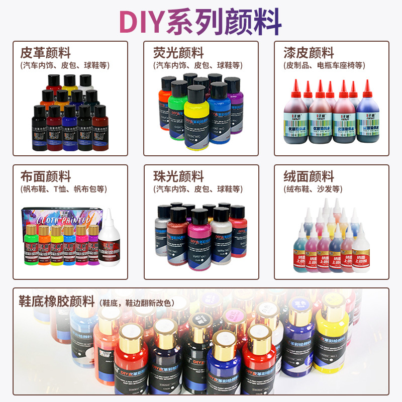 好威皮革改色液体镜面电镀漆：高光珠光银色皮具鞋包喷漆修复，奢侈品焕新指南！