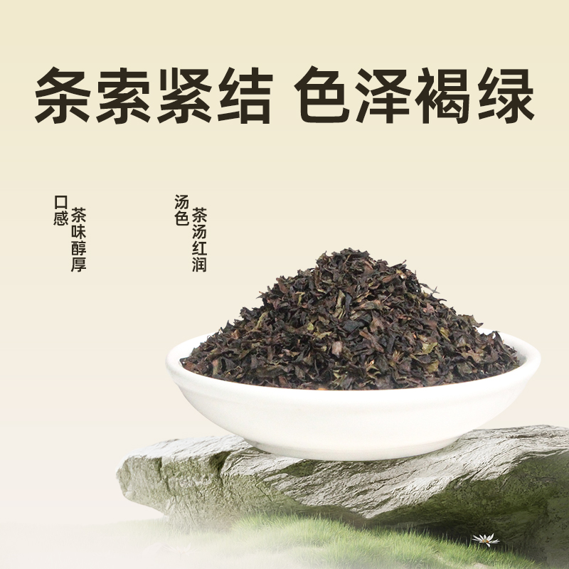 大红袍是红茶还是青茶？茶叶分类的真相揭秘！