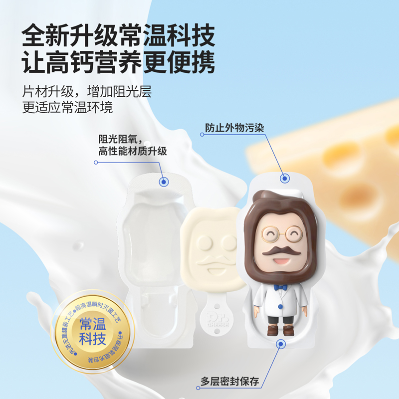 奶酪博士Dr.Cheese金装奶酪棒：宝宝零食新宠，55%干酪含量，不含水！✨