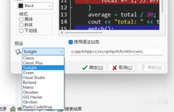 Dev c++,Dev c++最新下载