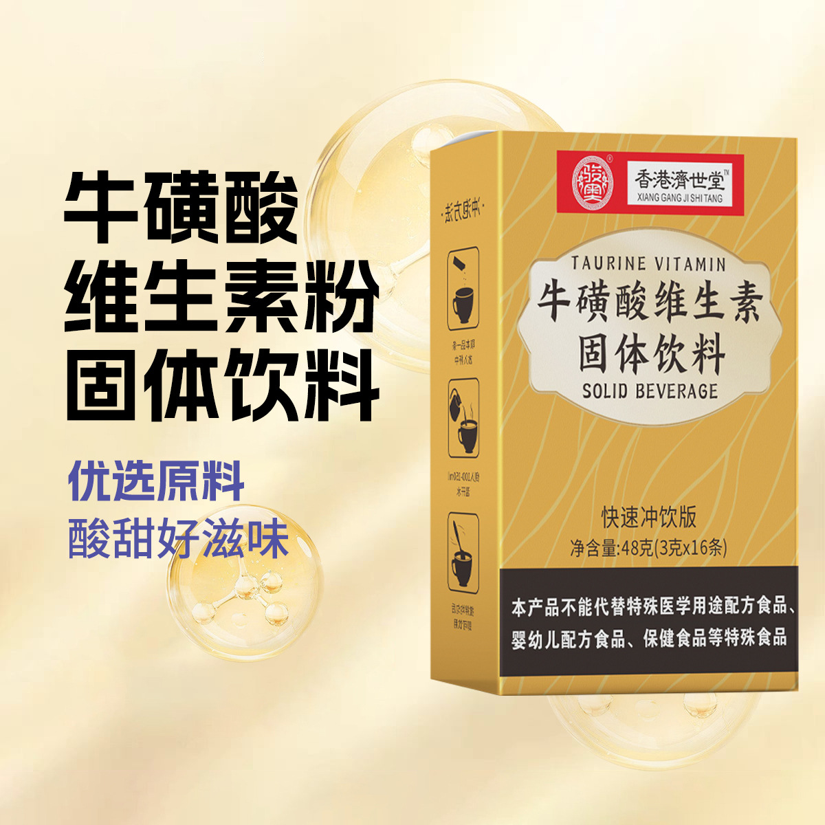 科学减重28天，王兴国教授教你轻松瘦身，告别油腻生活