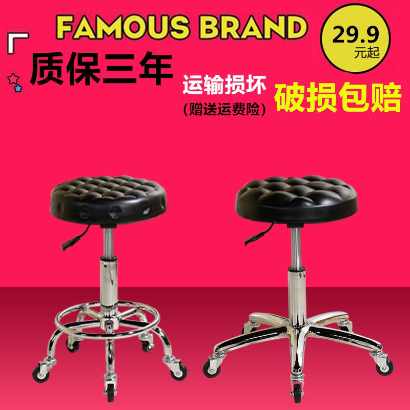 转椅子工作椅吧台椅宿舍椅职员椅高脚椅子酒吧椅：解锁你的舒适新姿势！